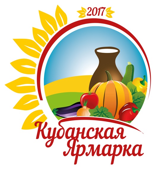 kub yrmarka2017