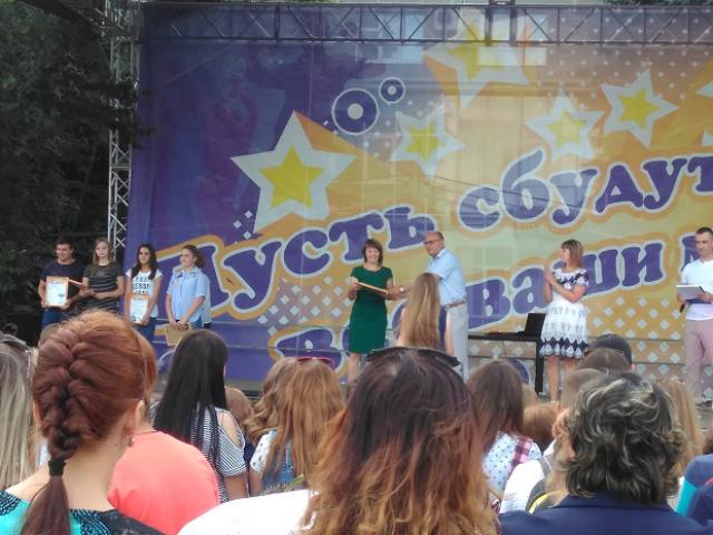 IMG 20170707 182433