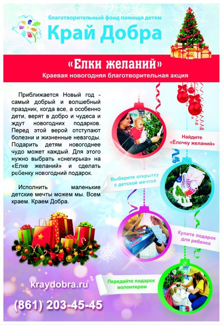 news 2016 12 14  002