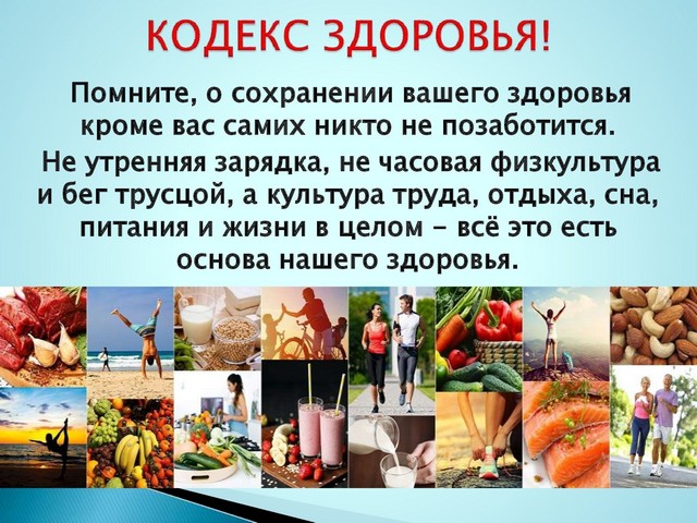 bud zdorov 1702 2022 16