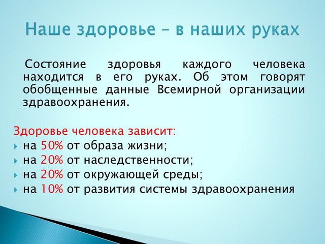 bud zdorov 1702 2022 2