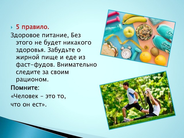 bud zdorov 1702 2022 7