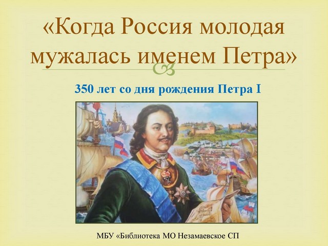 petr 1 2022 1