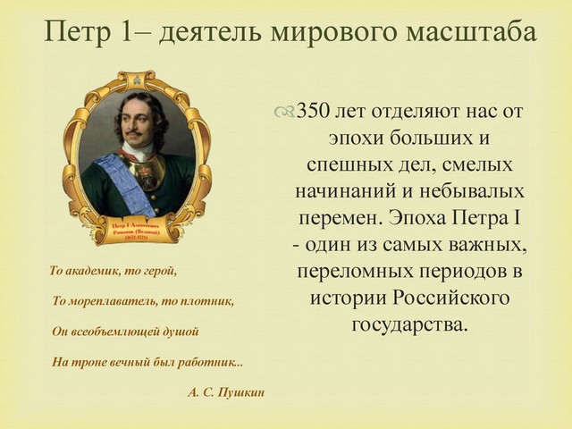 petr 1 2022 2