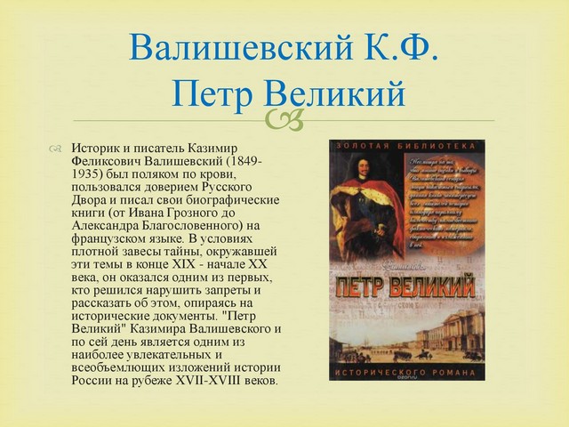 petr 1 2022 6