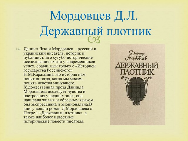 petr 1 2022 7