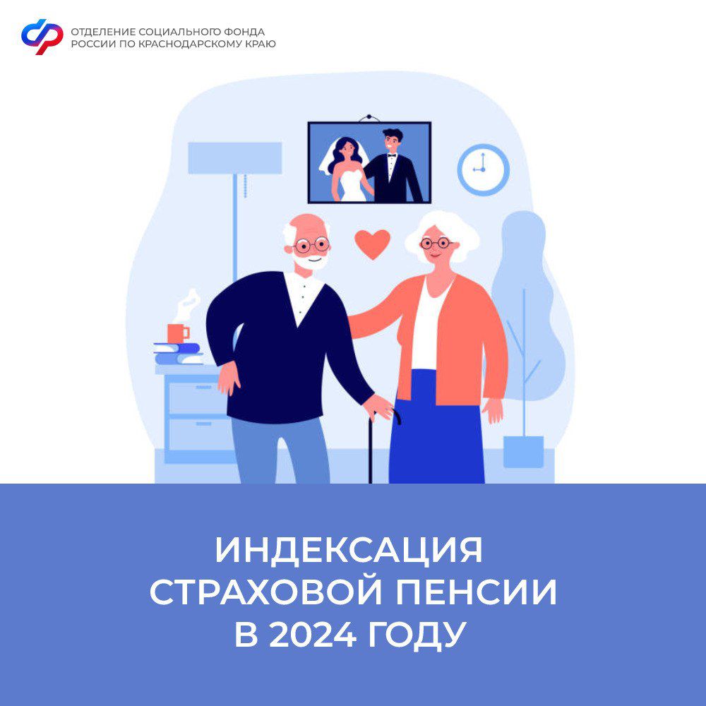 2023 12 27