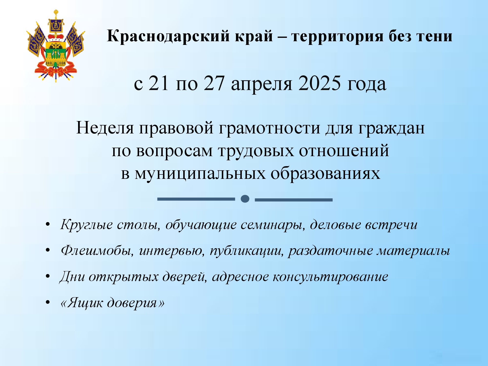 2025 04 14