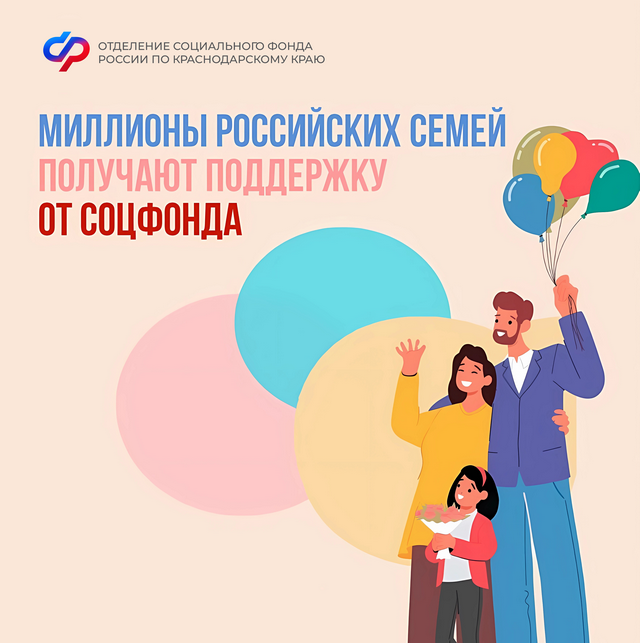  ❤️ Забота о детях и создание условий для их гармоничного развития — приоритет нашей страны.